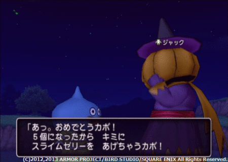 f:id:kumu:20130408174926g:image