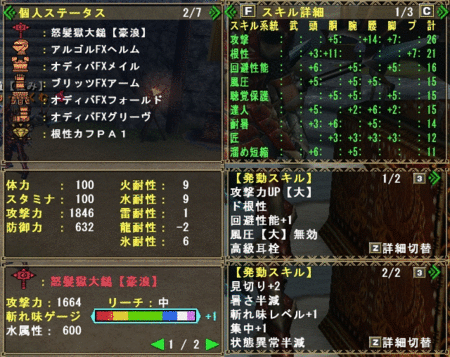 f:id:kumu:20130412214329g:image