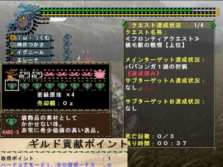 f:id:kumu:20130412214330g:image