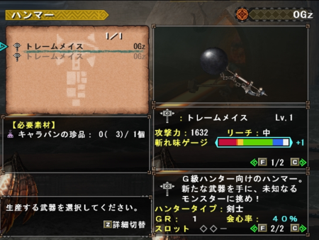 f:id:kumu:20130418060407p:image