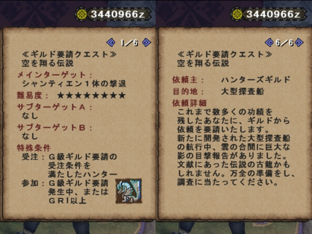 f:id:kumu:20130418060408g:image