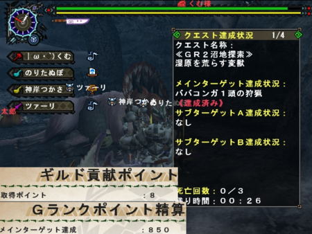 f:id:kumu:20130424142603p:image