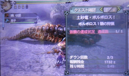 f:id:kumu:20130429145604j:image