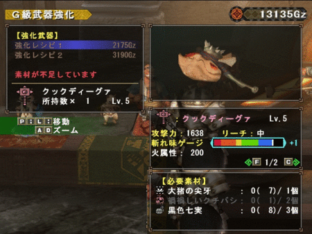 f:id:kumu:20130502172951g:image