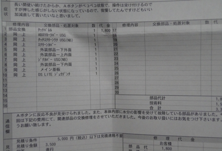 f:id:kumu:20130514210955j:image
