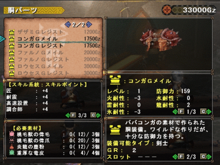 f:id:kumu:20130519200348g:image