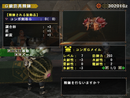 f:id:kumu:20130519200349g:image