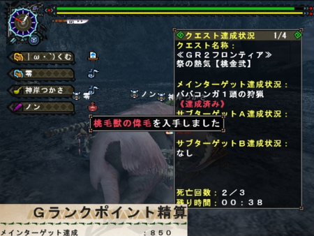 f:id:kumu:20130519200350p:image
