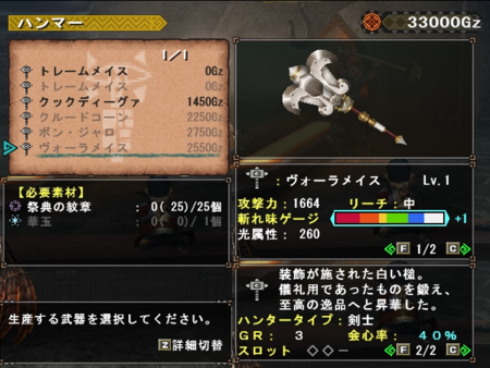 f:id:kumu:20130519200352p:image