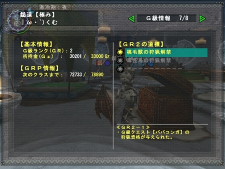 f:id:kumu:20130519200353j:image