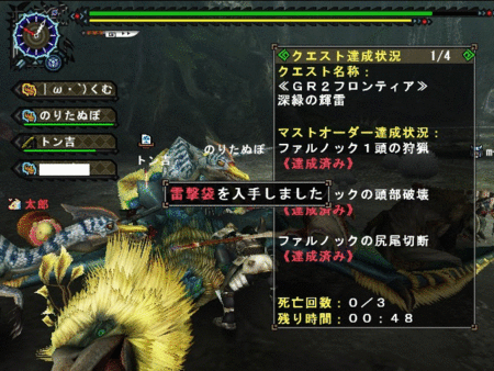 f:id:kumu:20130522055404g:image