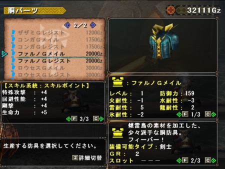 f:id:kumu:20130522055407p:image