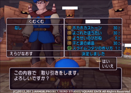 f:id:kumu:20130525073110g:image f:id:kumu:20130525073110g:image