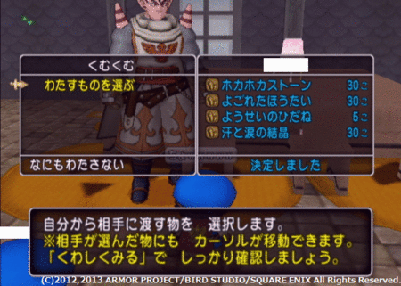 f:id:kumu:20130525073111g:image f:id:kumu:20130525073111g:image