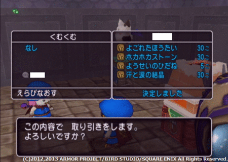 f:id:kumu:20130525073112g:image f:id:kumu:20130525073112g:image