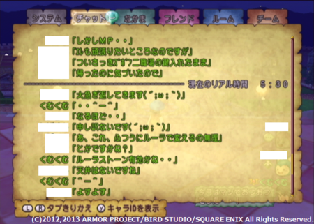 f:id:kumu:20130525073115p:image f:id:kumu:20130525073115p:image