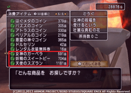 f:id:kumu:20130526044749g:image