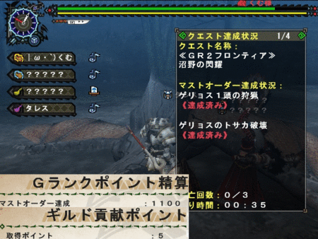 f:id:kumu:20130527062407g:image