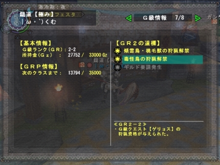 f:id:kumu:20130529080153j:image