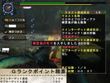 f:id:kumu:20130529080154p:image