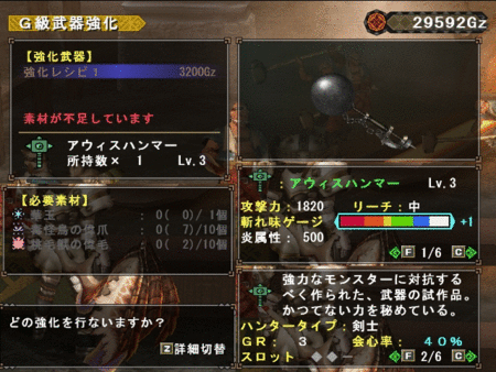 f:id:kumu:20130529105943g:image