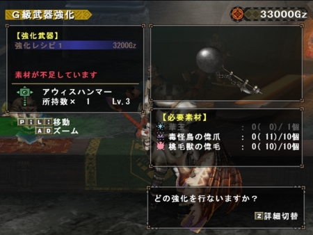 f:id:kumu:20130529105945j:image