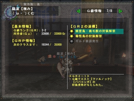 f:id:kumu:20130529105946j:image