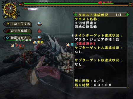 f:id:kumu:20130530124206g:image