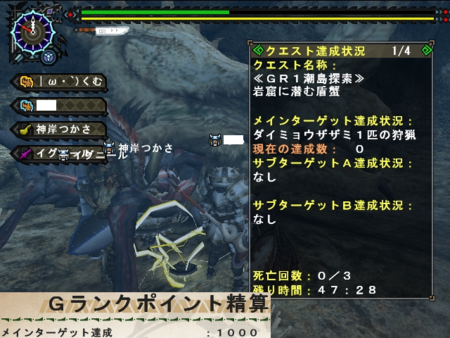 f:id:kumu:20130531215148p:image