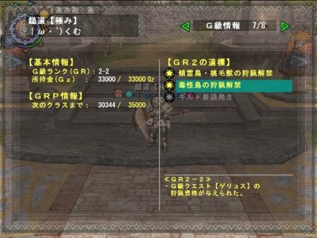 f:id:kumu:20130601075050j:image