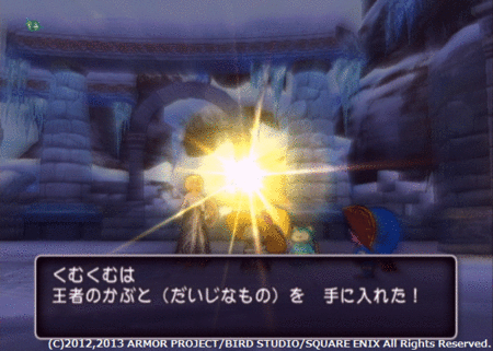 f:id:kumu:20130604170616g:image
