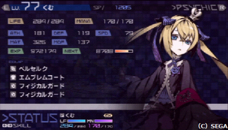f:id:kumu:20130606161559p:image