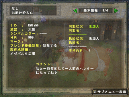 f:id:kumu:20130612195451g:image f:id:kumu:20130612195451g:image