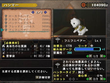 f:id:kumu:20130615181926p:image