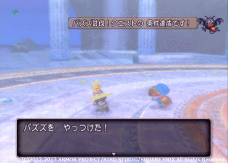 f:id:kumu:20130616211420g:image