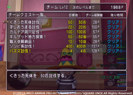 f:id:kumu:20130616211430p:image