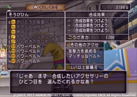 f:id:kumu:20130625160435p:image
