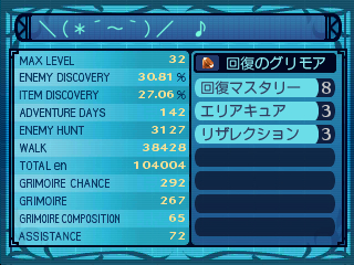 f:id:kumu:20130701074056j:image