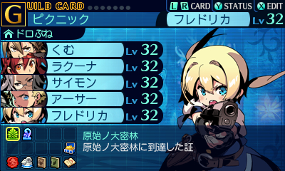 f:id:kumu:20130701074057j:image