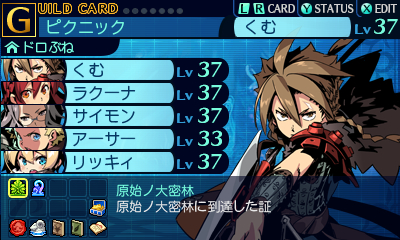 f:id:kumu:20130703212812j:image f:id:kumu:20130703212812j:image