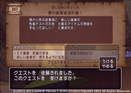 f:id:kumu:20130704205043g:image f:id:kumu:20130704205043g:image