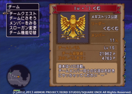 f:id:kumu:20130711091459g:image f:id:kumu:20130711091459g:image