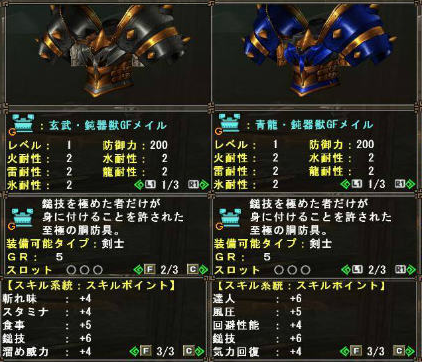 f:id:kumu:20130711193532p:image