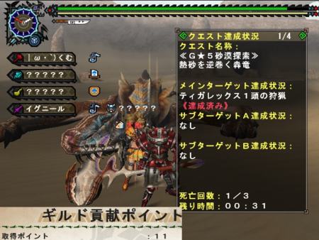 f:id:kumu:20130711193539p:image