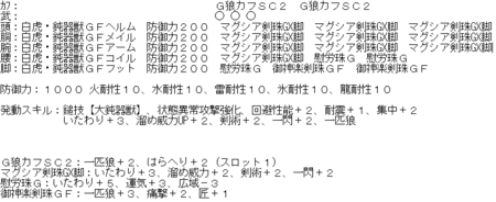 f:id:kumu:20130712191933p:image