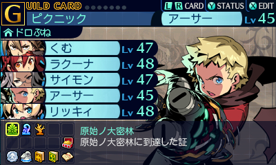 f:id:kumu:20130713052210j:image