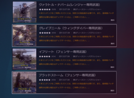f:id:kumu:20130715060654p:image