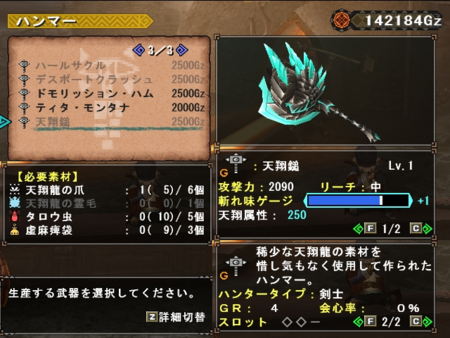 f:id:kumu:20130718075845p:image