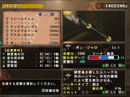 f:id:kumu:20130719063225p:image