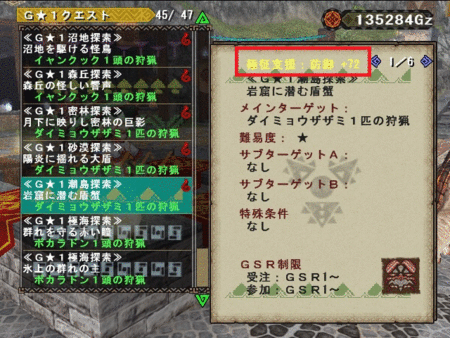 f:id:kumu:20130719063230g:image